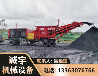 沧州煤矿煤站专用CX-1600型磕破王