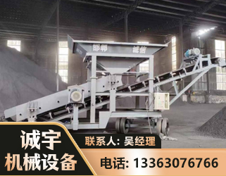沧州1240 振动式分选筛