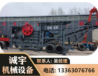 沧州鄂式磕破王