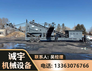 沧州移动振动分选筛