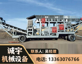 沧州2050 振动式分选筛