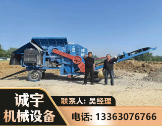 沧州建筑垃圾破碎机